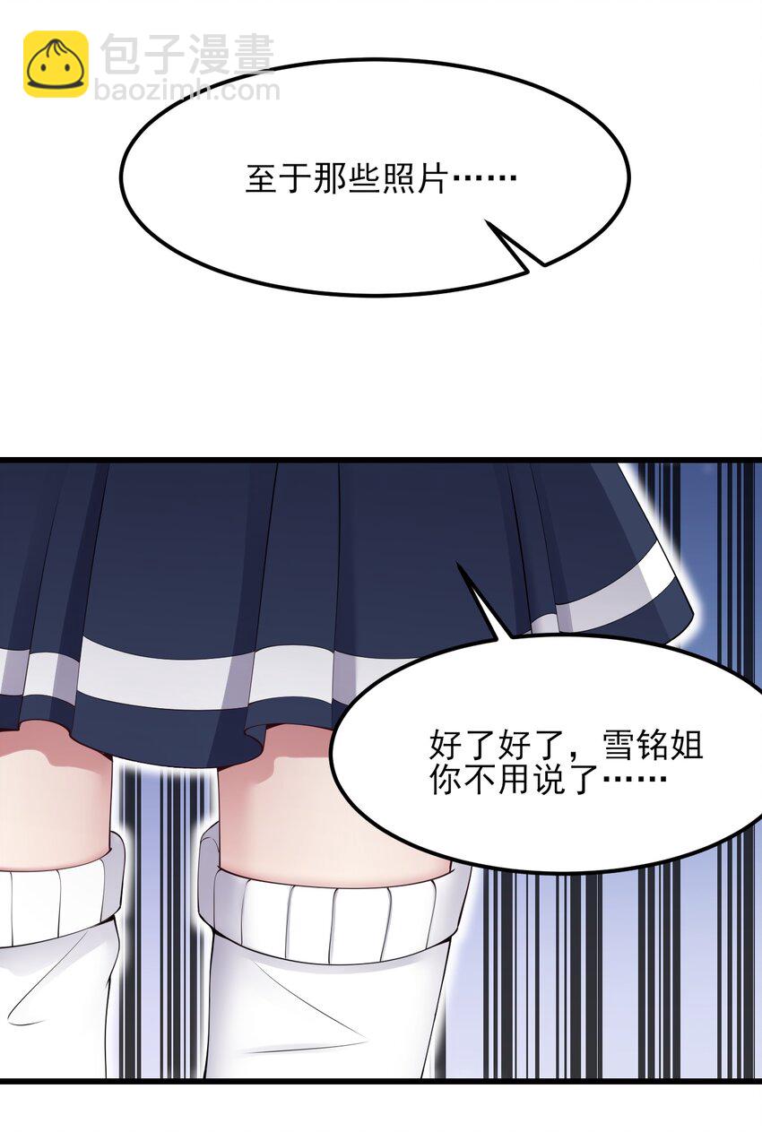116 修罗场-第119话