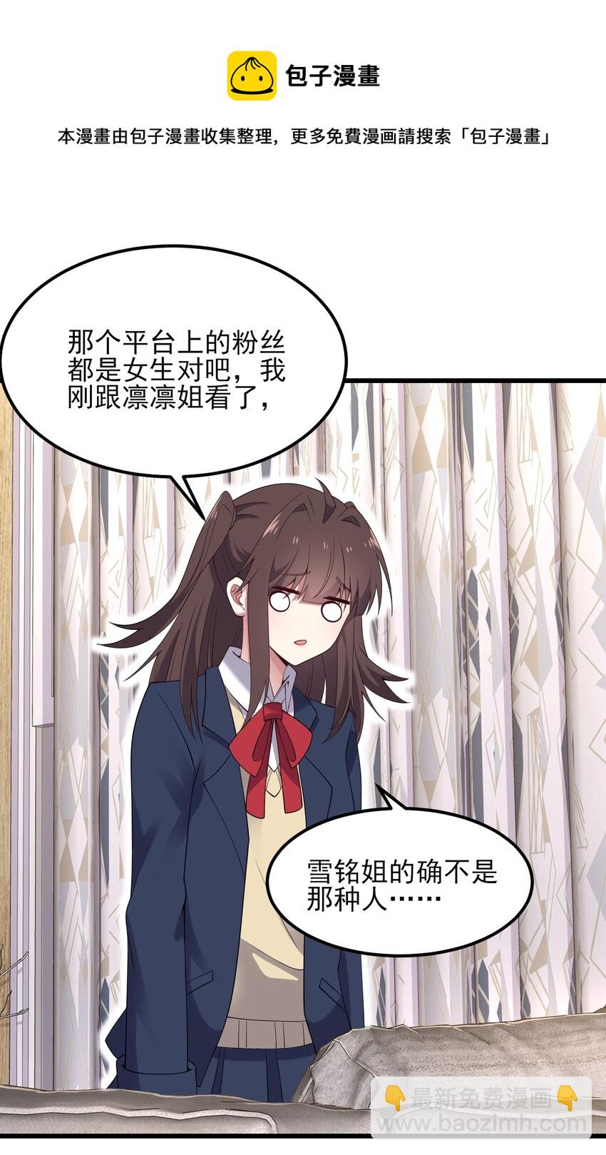 116 修罗场-第119话