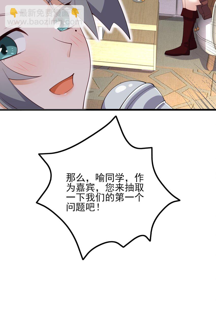 116 修罗场-第119话