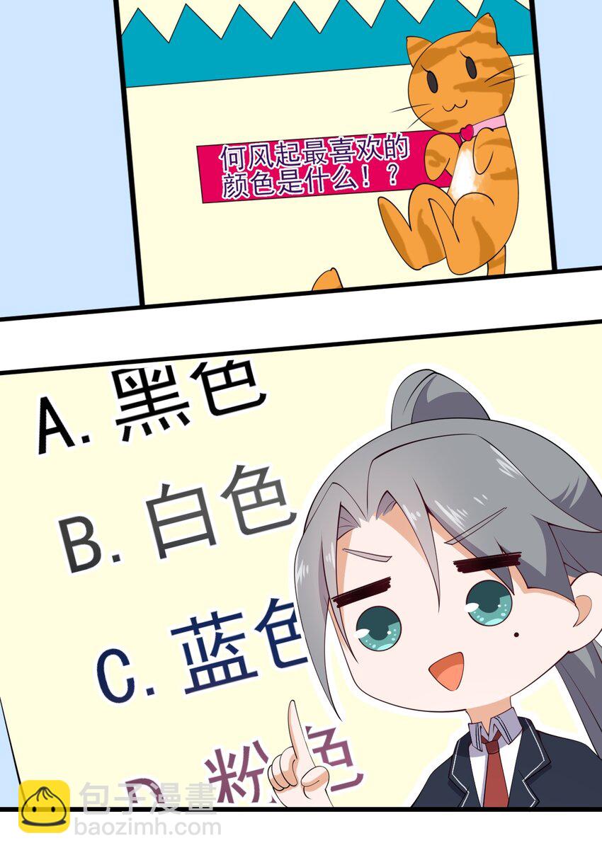 116 修罗场-第119话