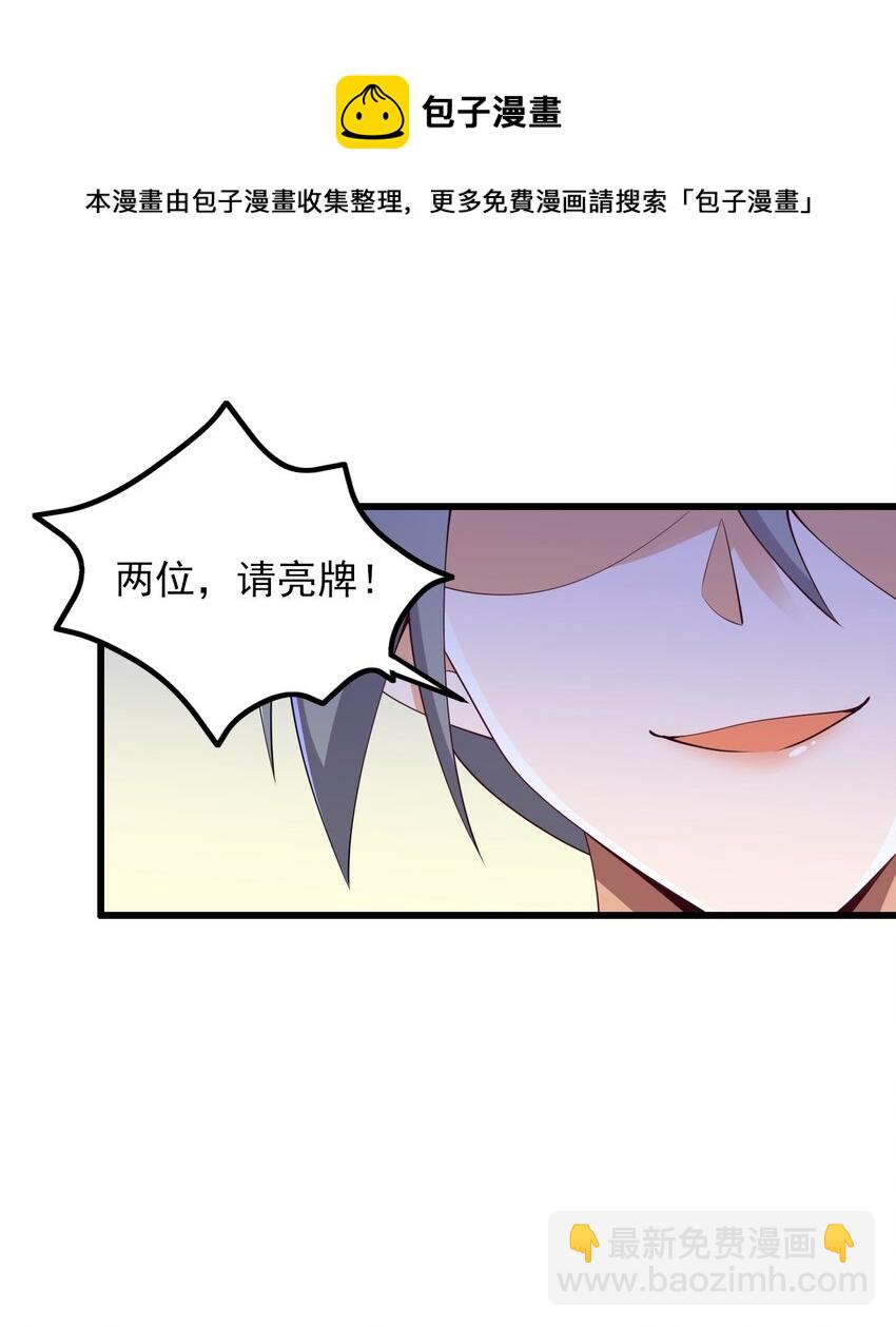 116 修罗场-第119话