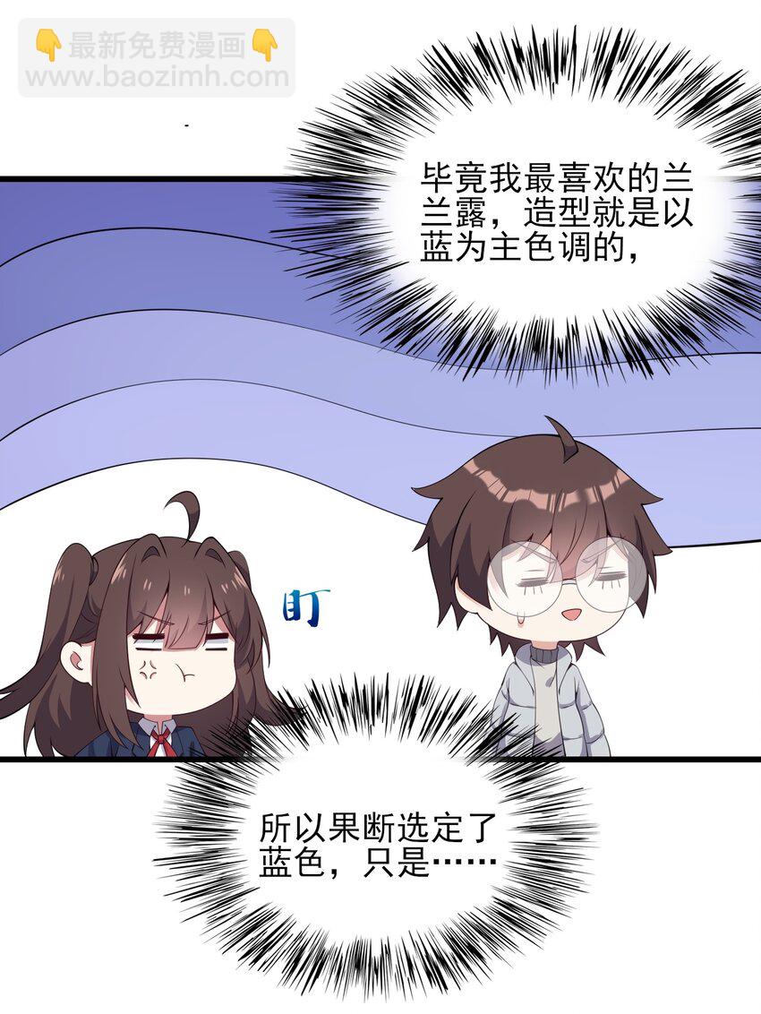 116 修罗场-第119话