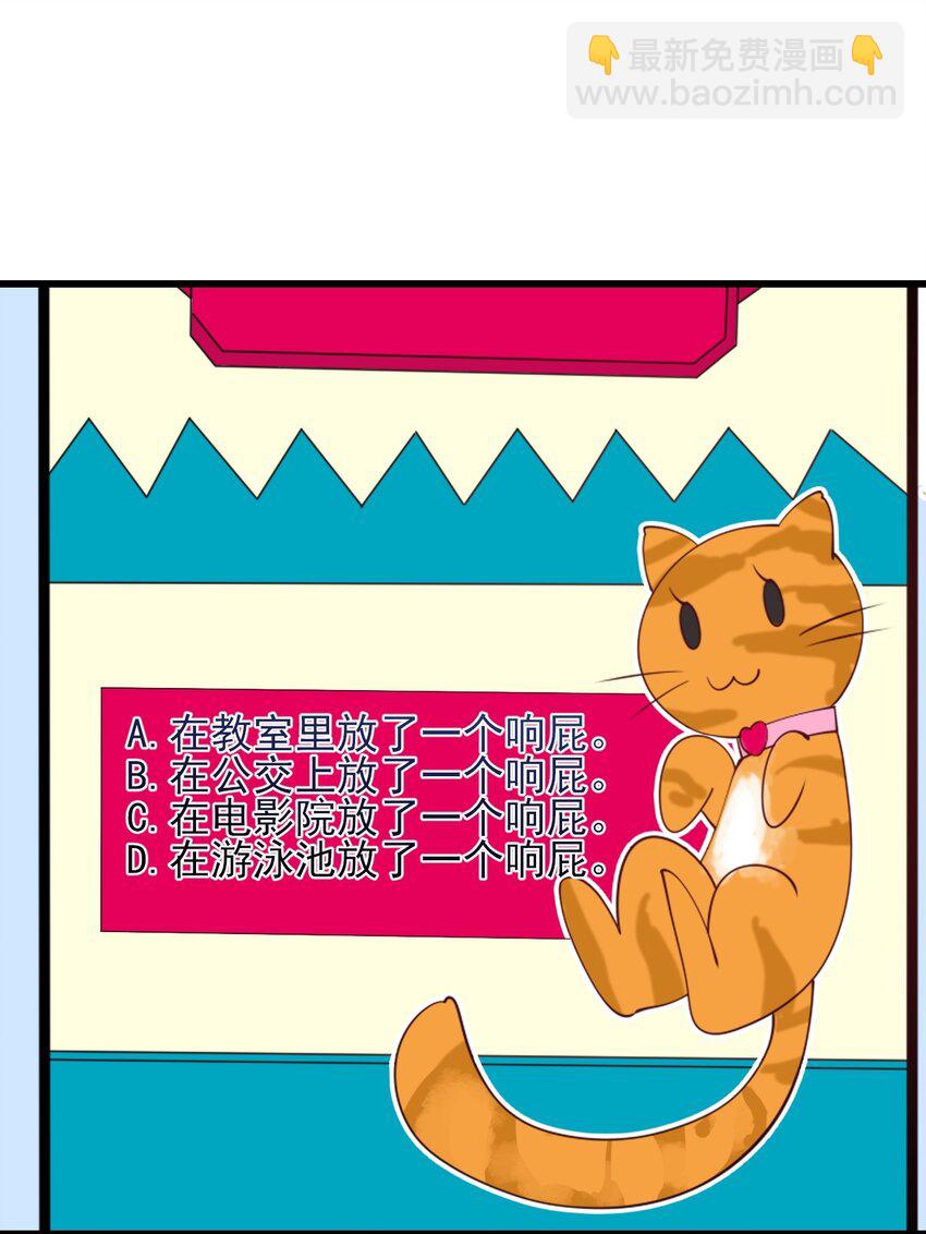 116 修罗场-第119话