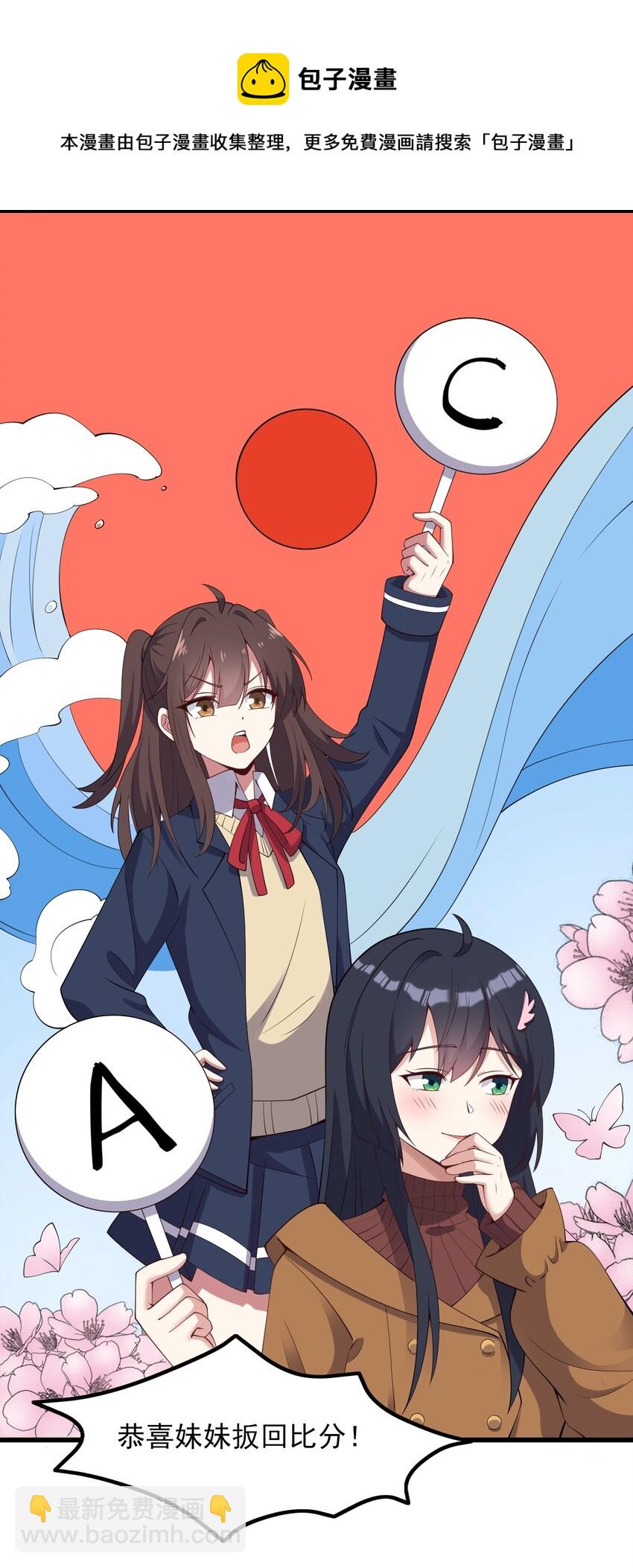 116 修罗场-第119话