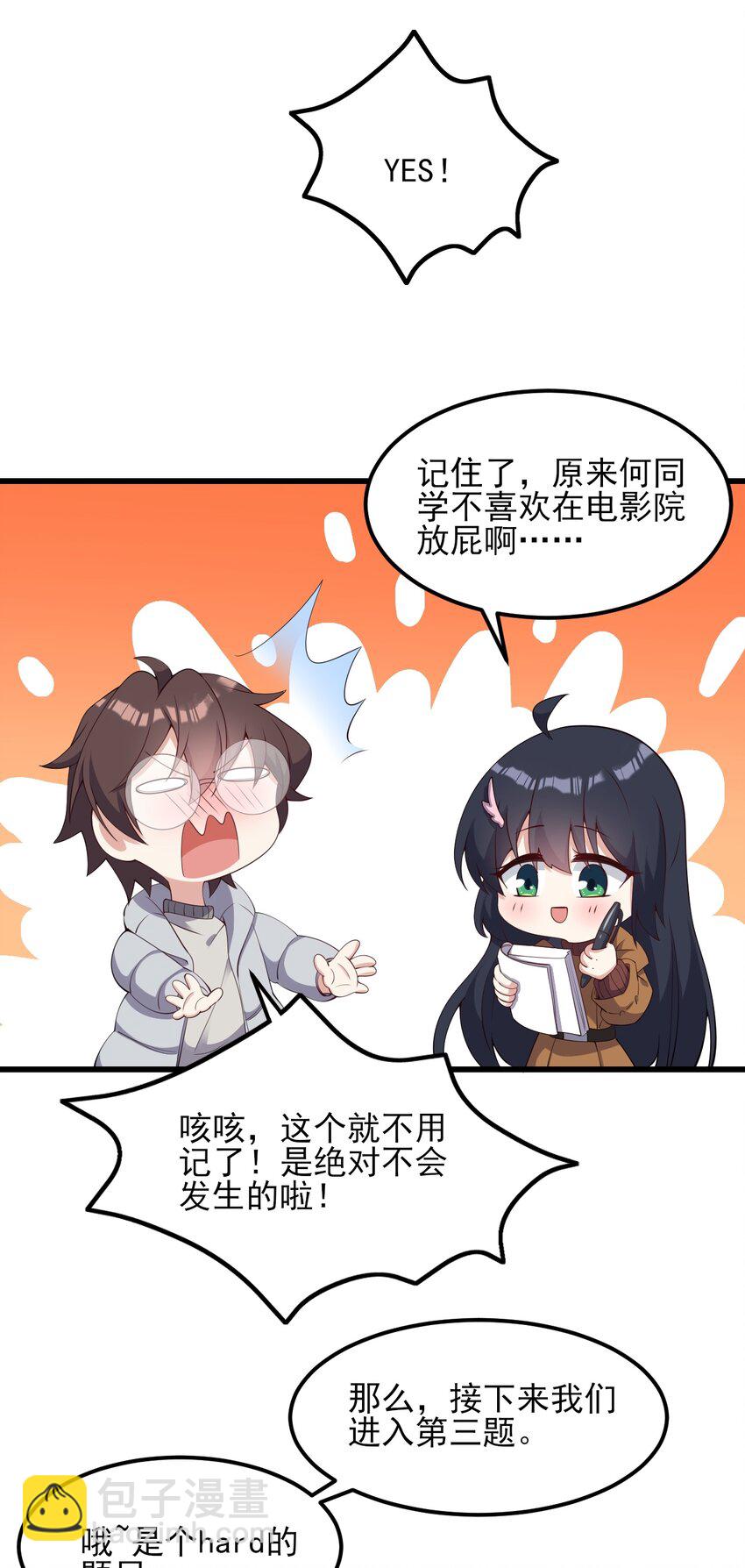 116 修罗场-第119话