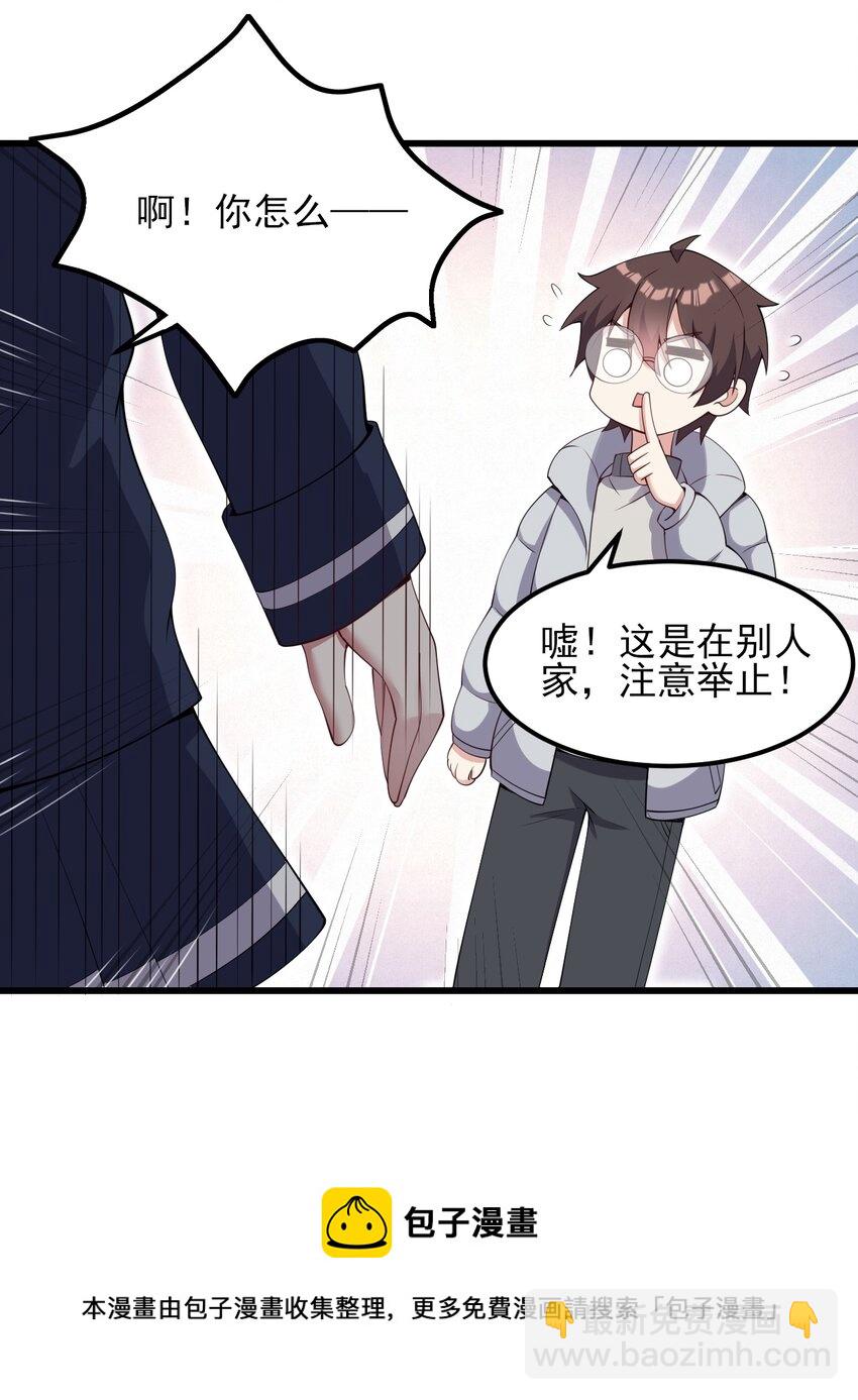 116 修罗场-第119话