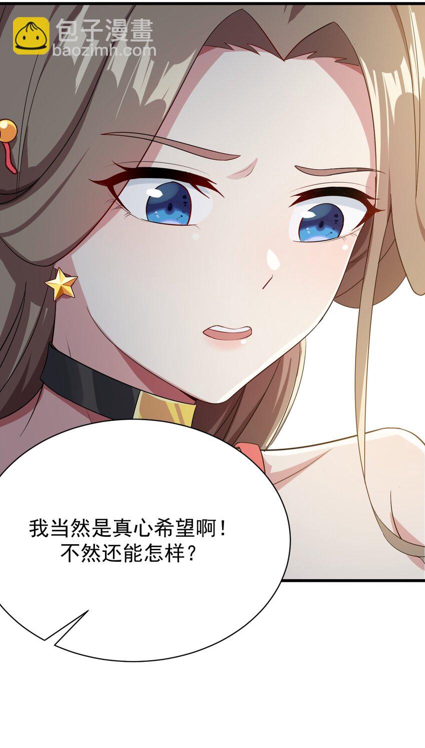 012 成为朋友吧-第13话