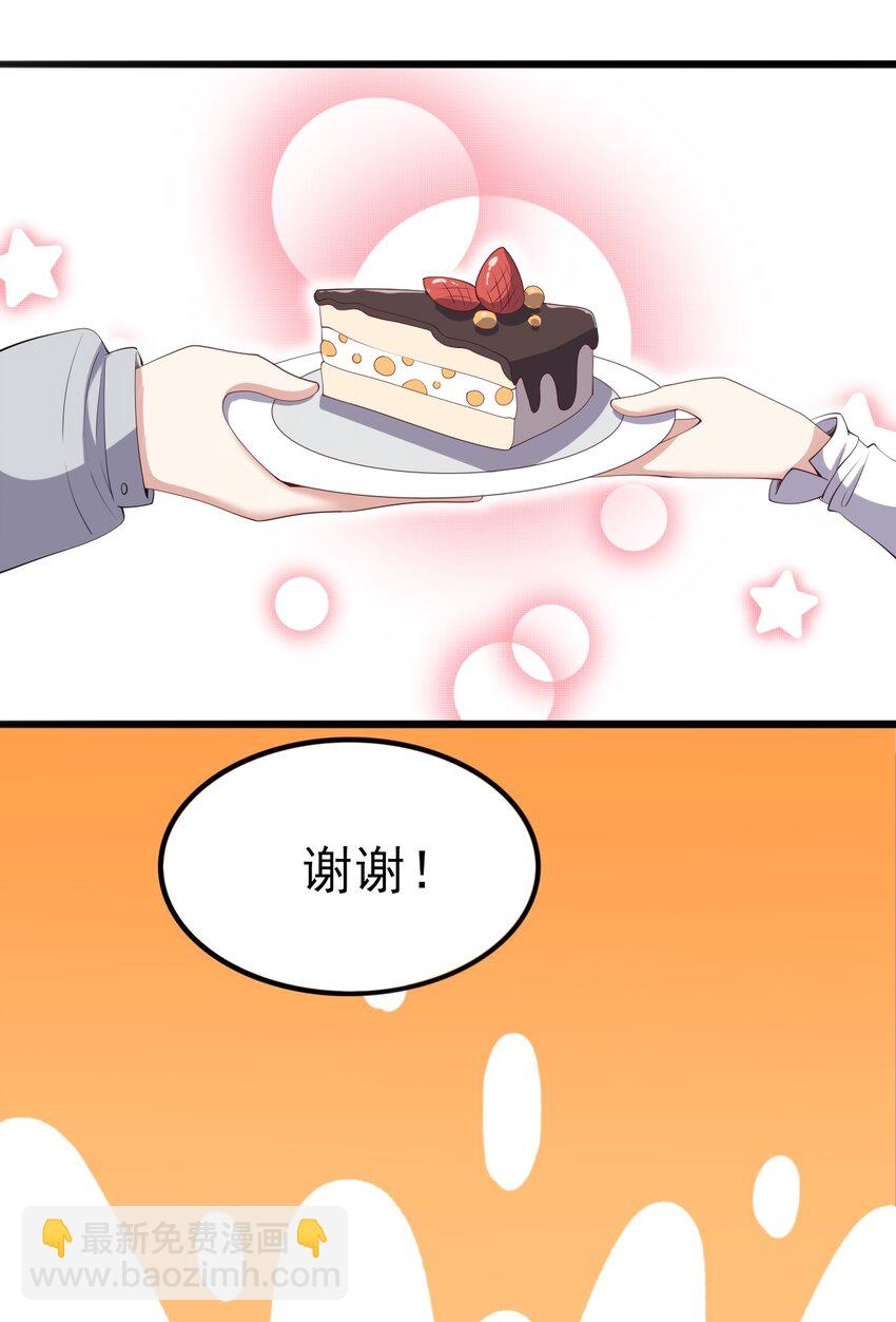118 少女绘梦-第121话