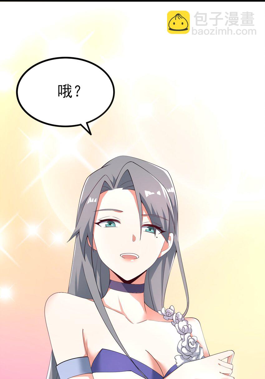 118 少女绘梦-第121话