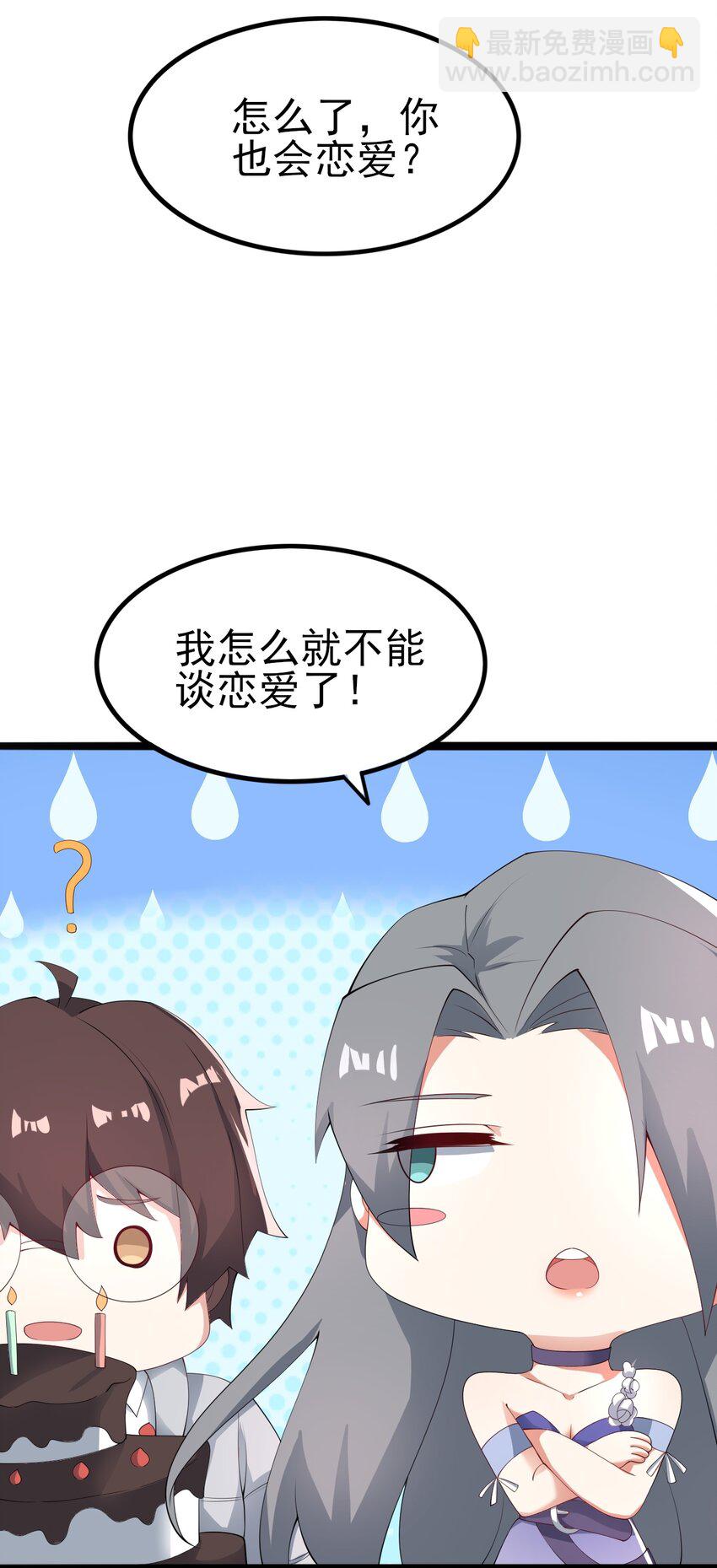 118 少女绘梦-第121话