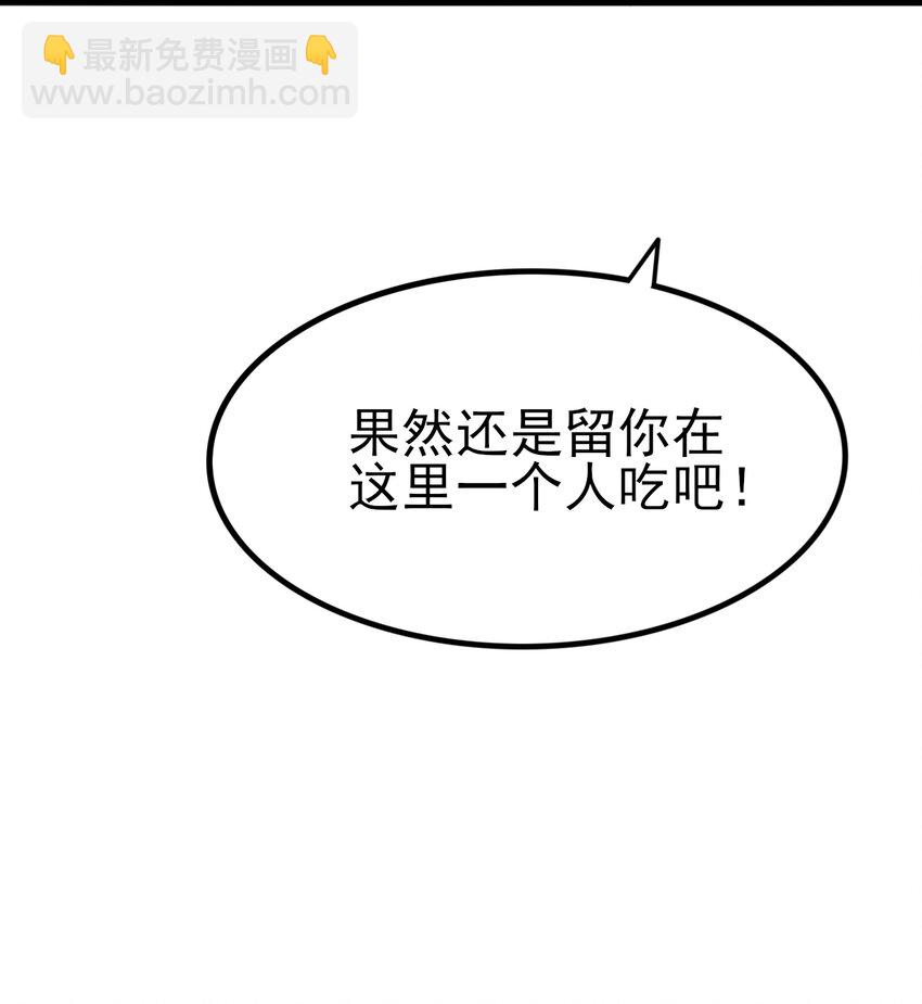 118 少女绘梦-第121话