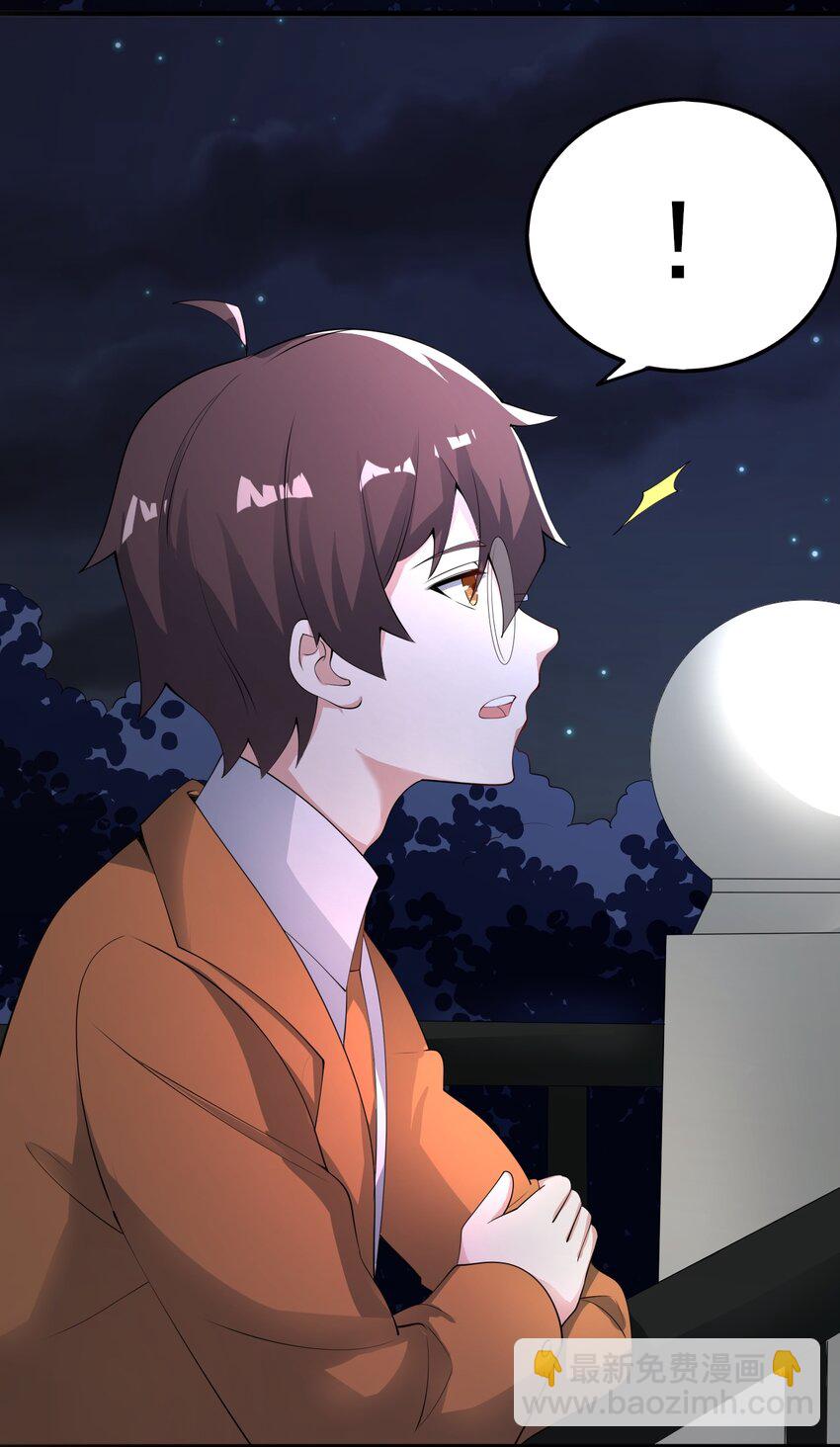 118 少女绘梦-第121话