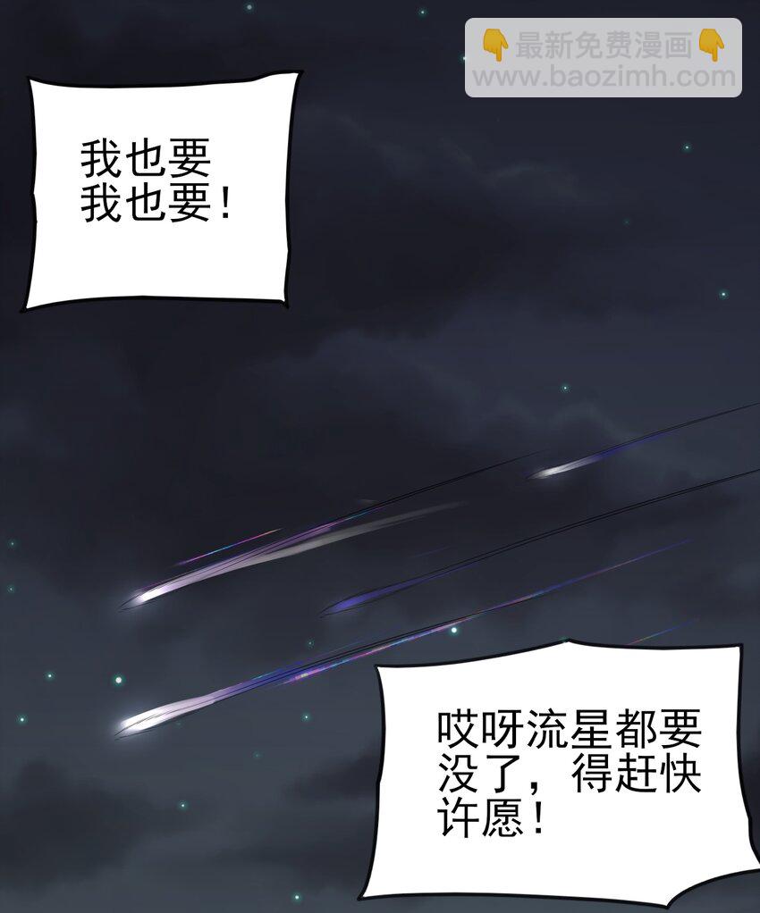 118 少女绘梦-第121话