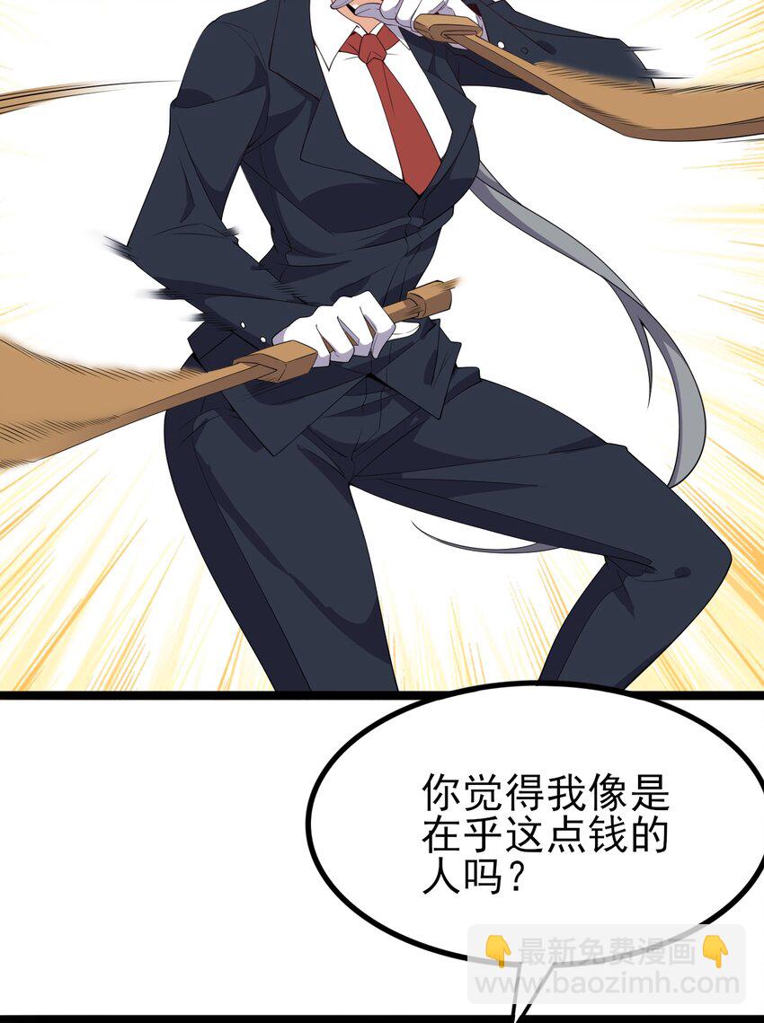 120 夏日夺回大作战！(1/2)-第123话