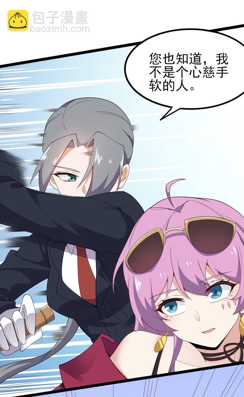 120 夏日夺回大作战！(1/2)-第123话