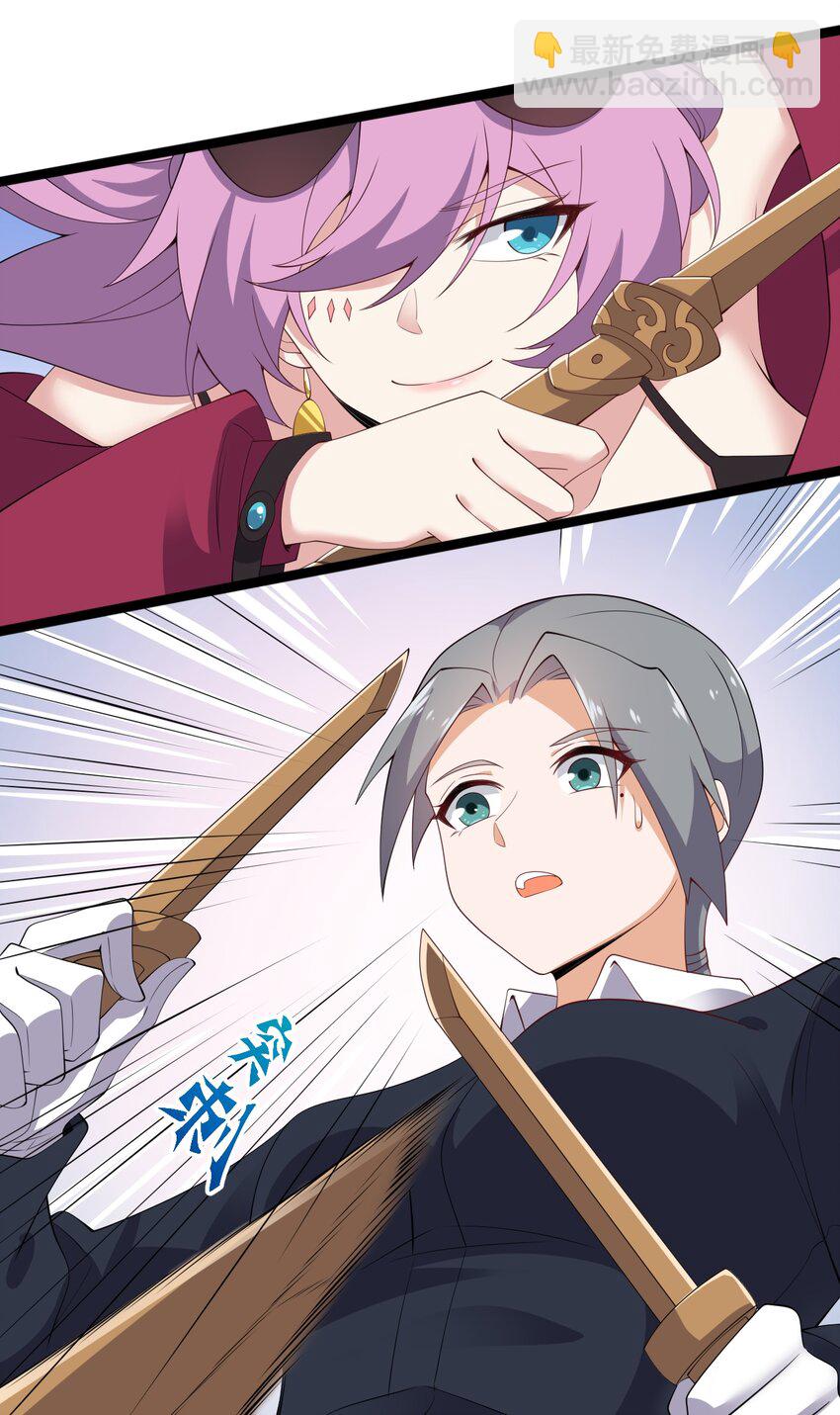 120 夏日夺回大作战！(1/2)-第123话