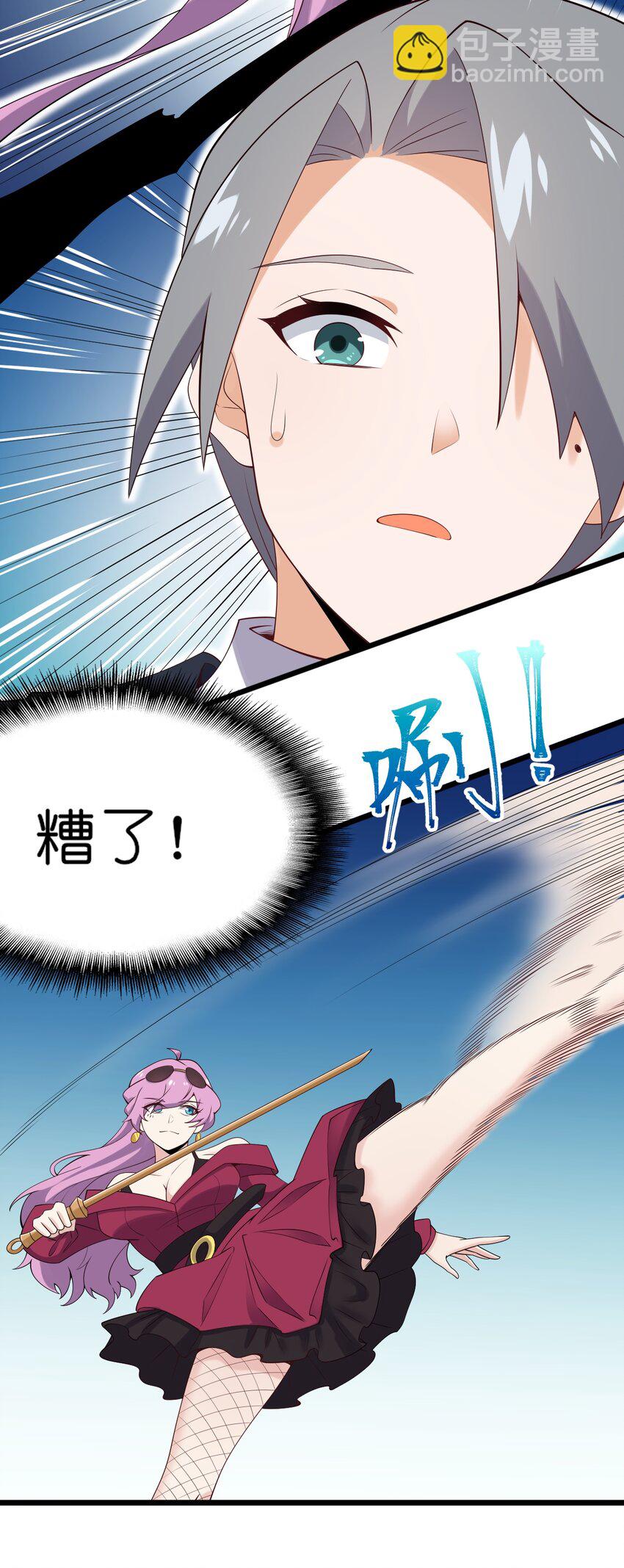 120 夏日夺回大作战！(1/2)-第123话