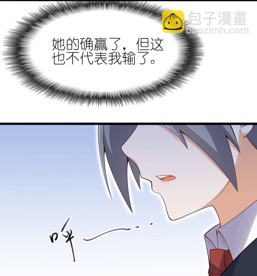 120 夏日夺回大作战！(1/2)-第123话