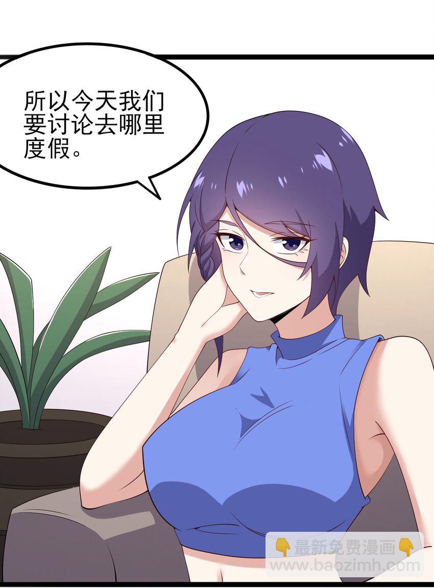 120 夏日夺回大作战！(1/2)-第123话