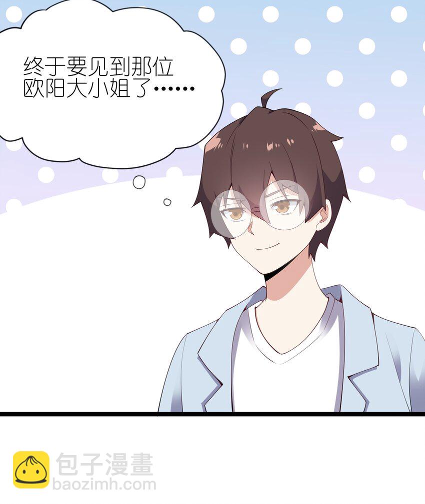 120 夏日夺回大作战！(1/2)-第123话