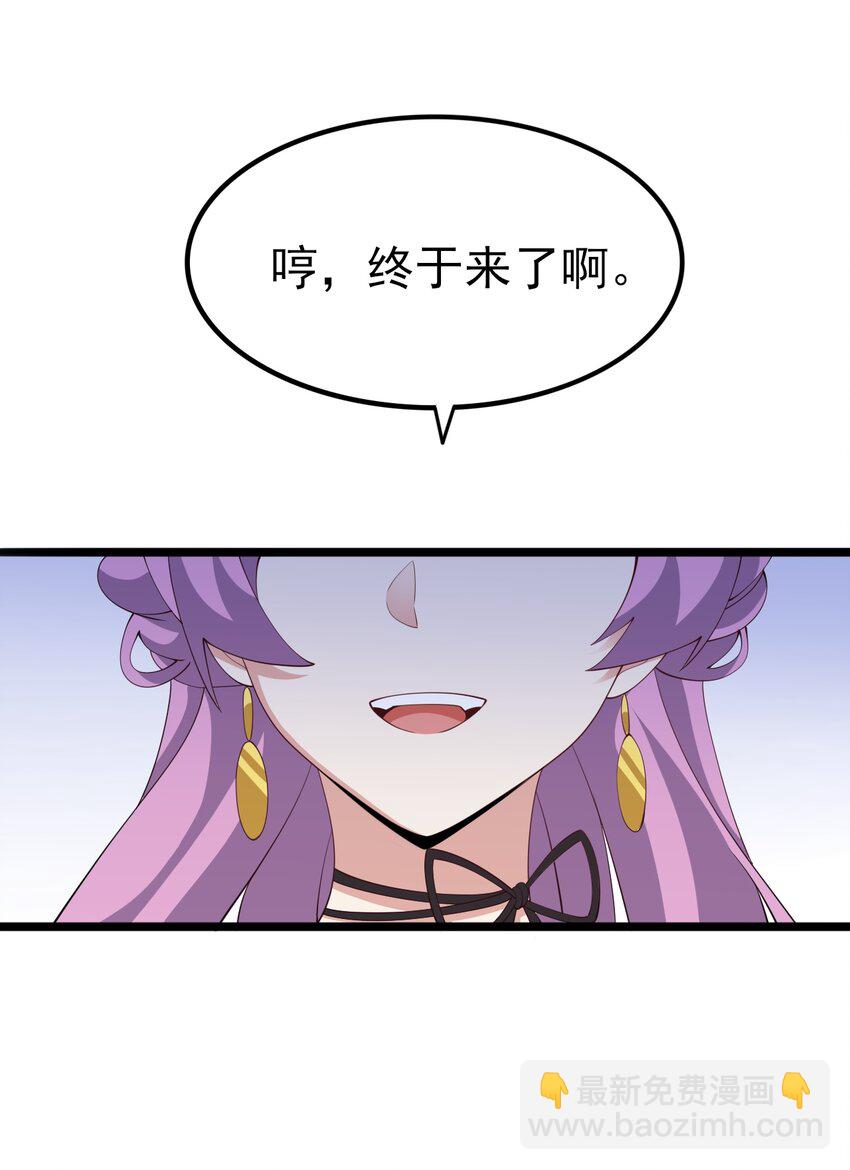 120 夏日夺回大作战！(1/2)-第123话