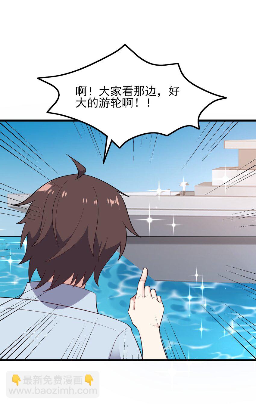 122 非礼勿视-第125话