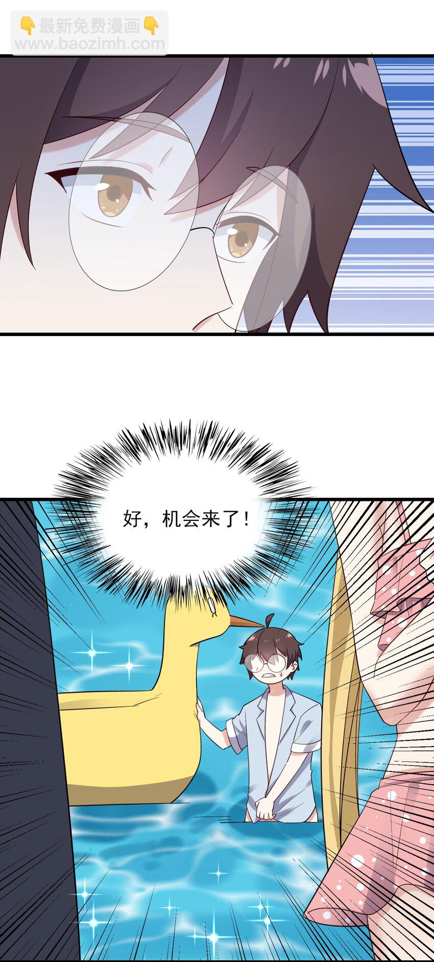 122 非礼勿视-第125话