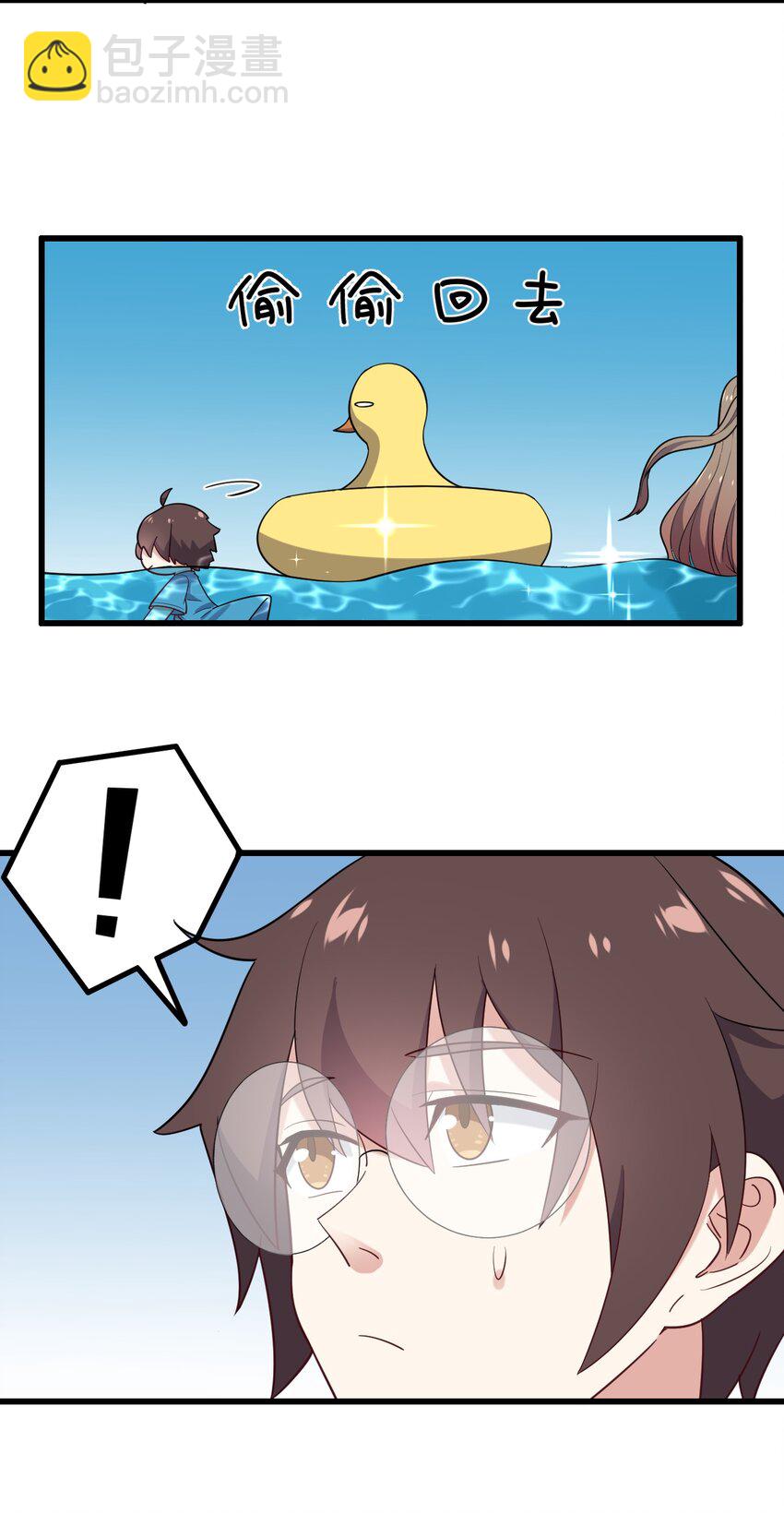 122 非礼勿视-第125话