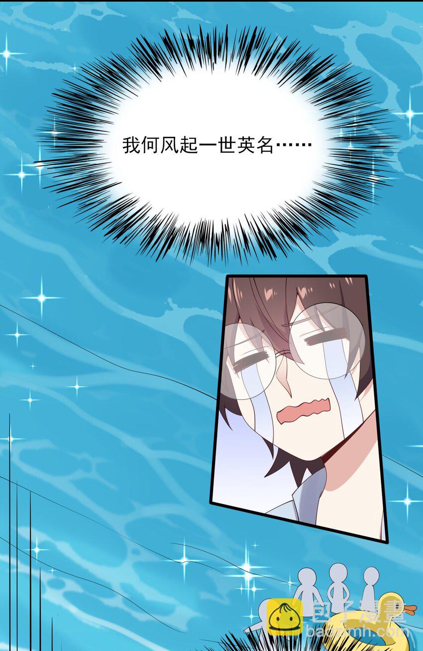122 非礼勿视-第125话