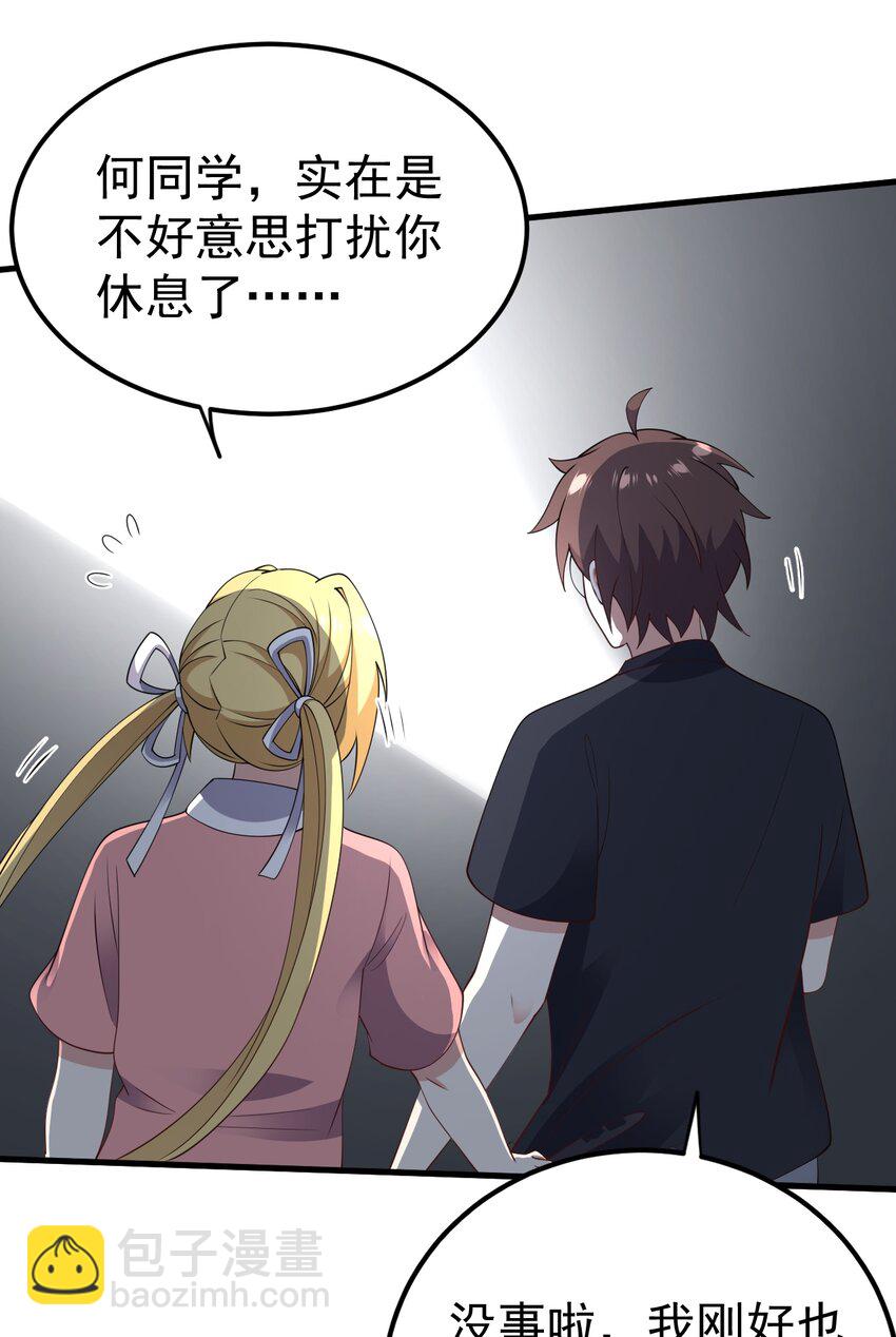 124 监守自盗？(1/2)-第127话