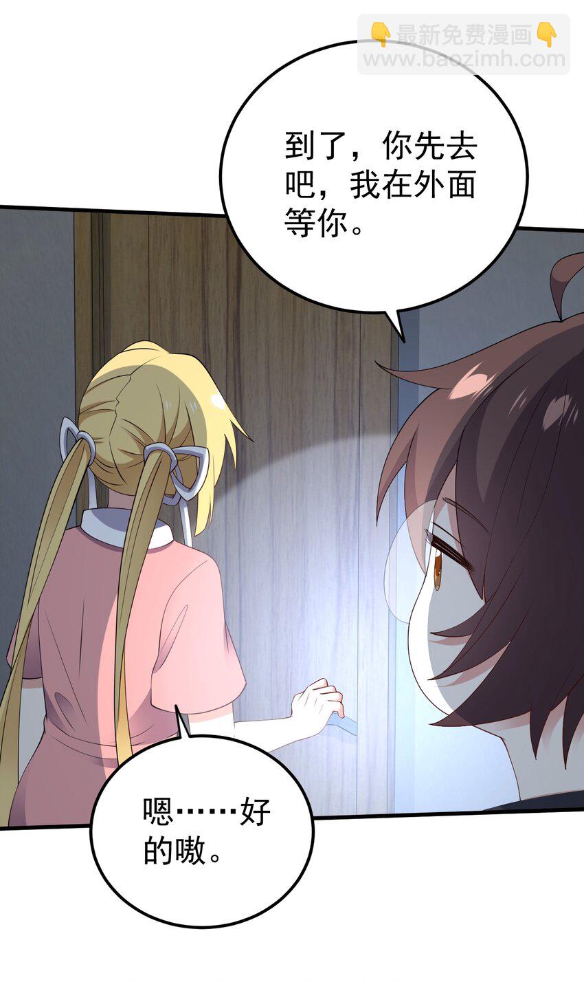 124 监守自盗？(1/2)-第127话