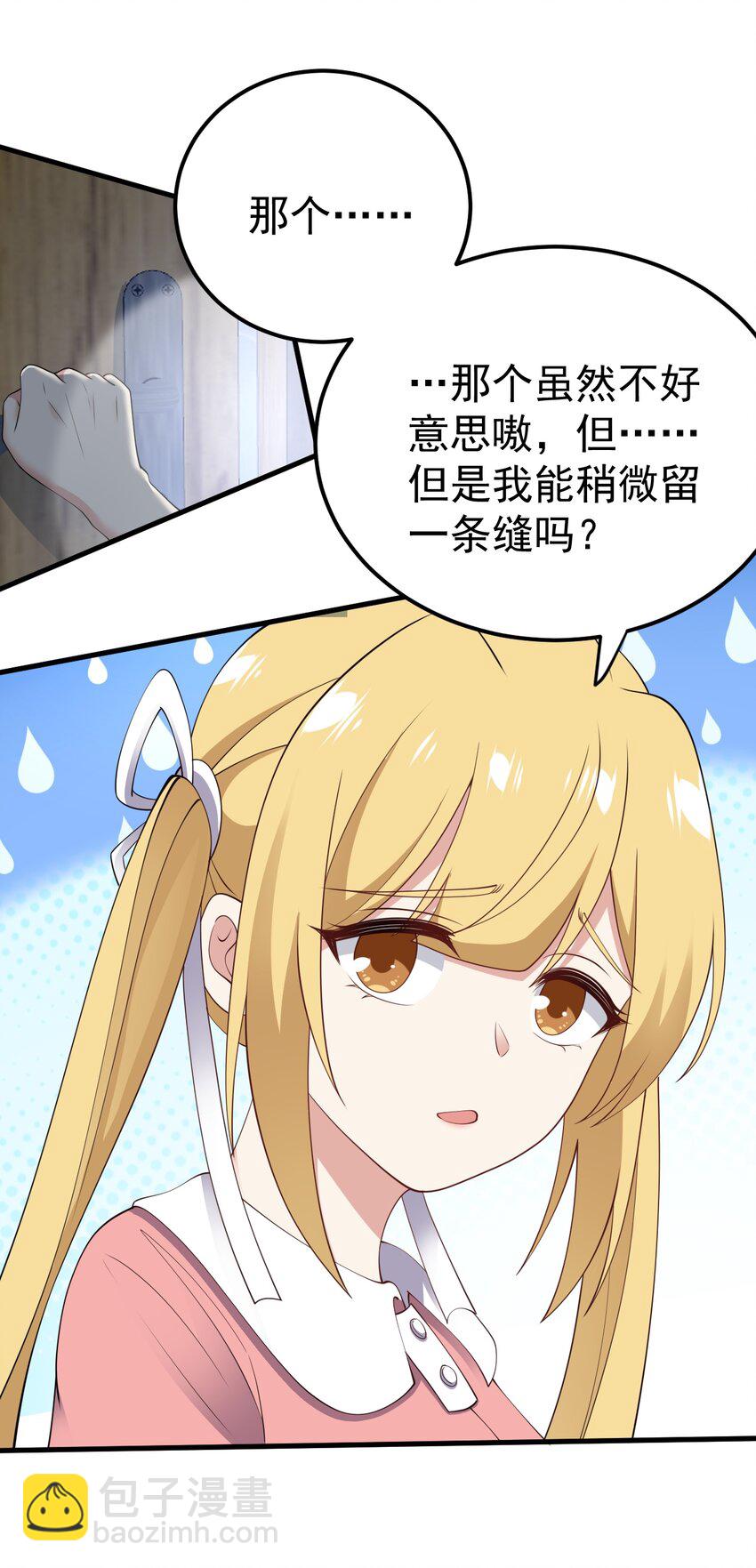 124 监守自盗？(1/2)-第127话