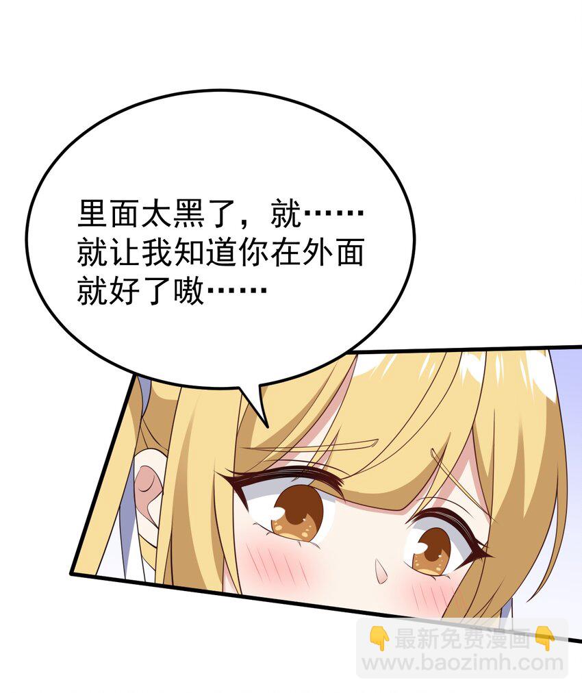 124 监守自盗？(1/2)-第127话
