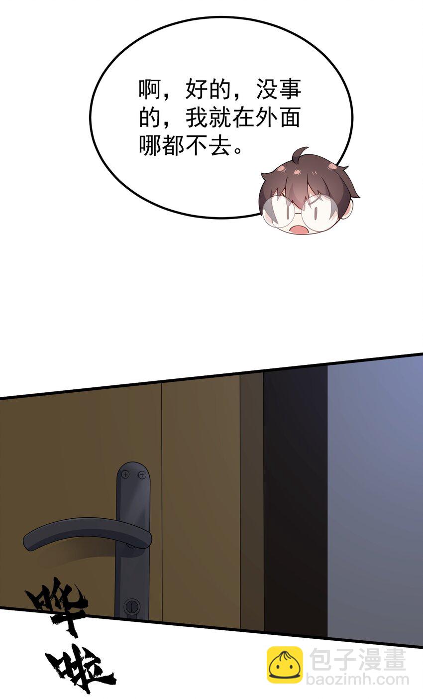 124 监守自盗？(1/2)-第127话