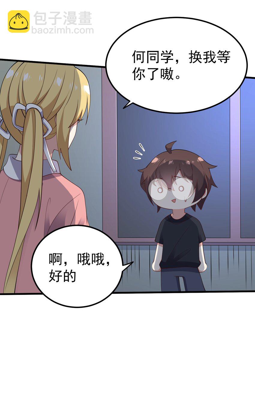 124 监守自盗？(1/2)-第127话