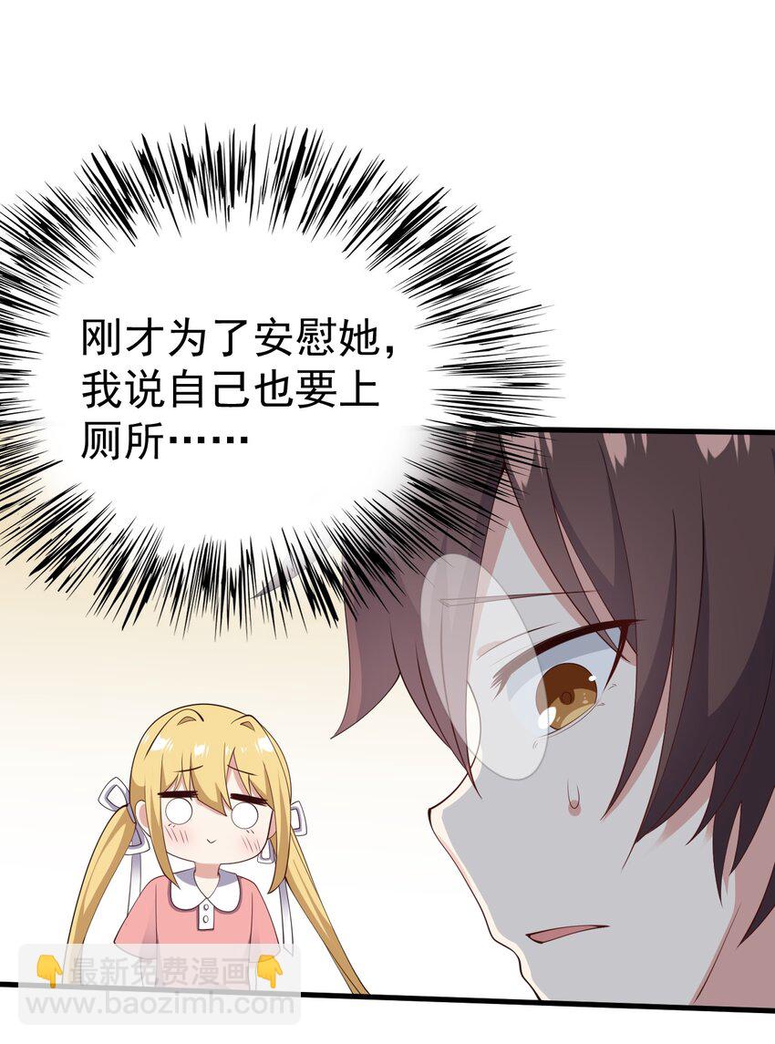 124 监守自盗？(1/2)-第127话
