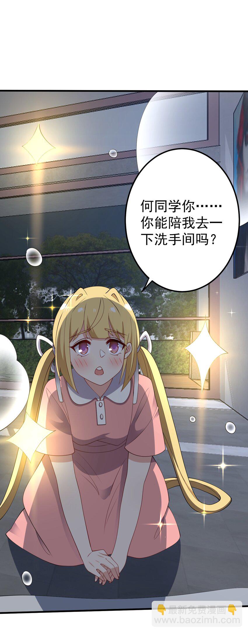 124 监守自盗？(1/2)-第127话
