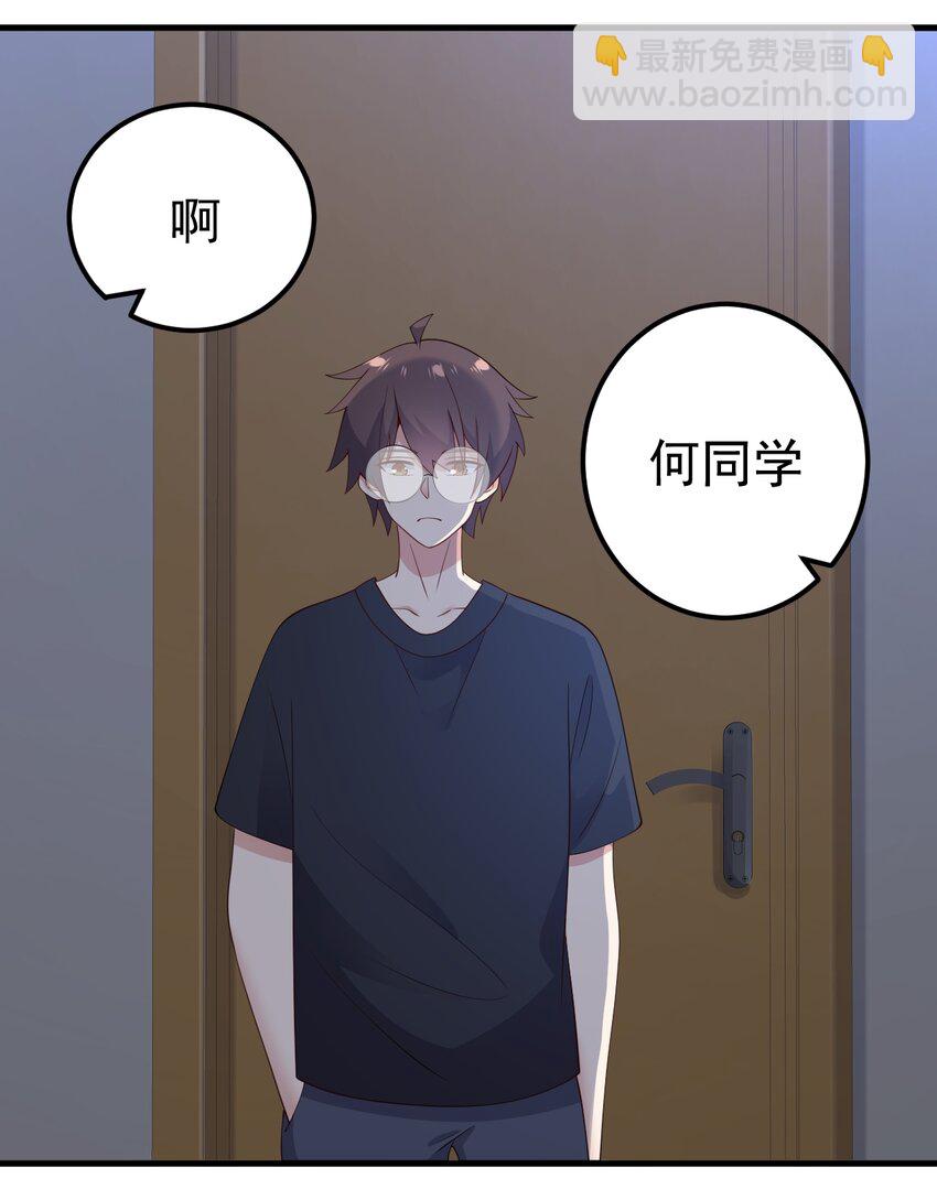 124 监守自盗？(1/2)-第127话