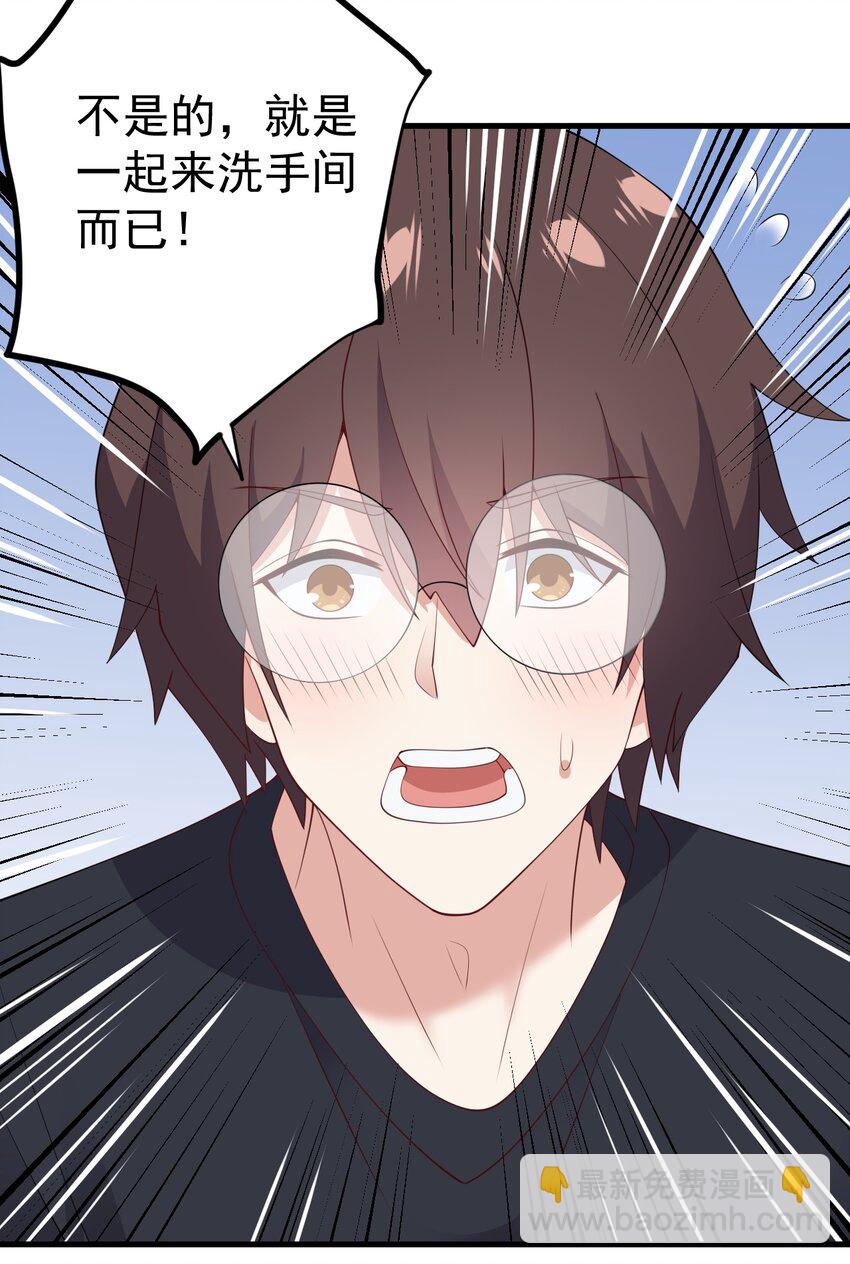 124 监守自盗？(1/2)-第127话