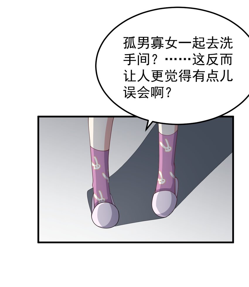 124 监守自盗？(1/2)-第127话