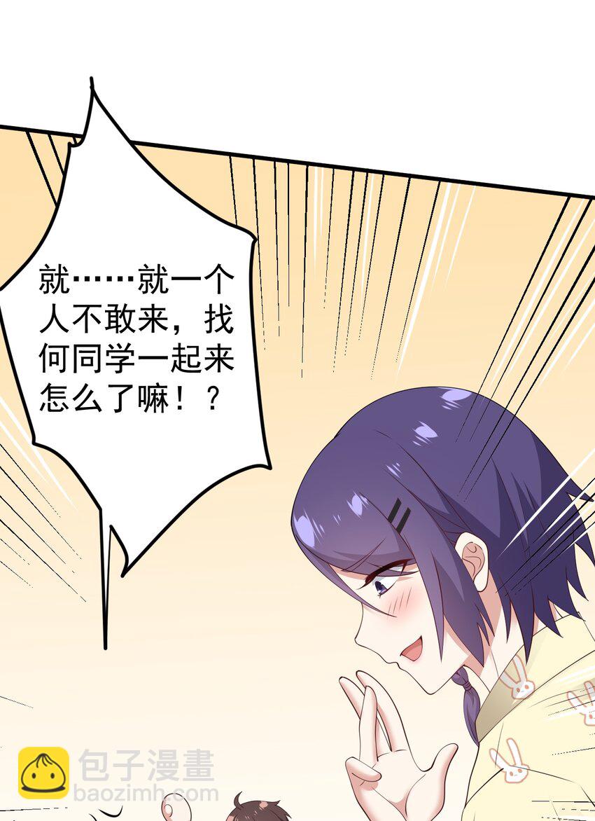 124 监守自盗？(1/2)-第127话