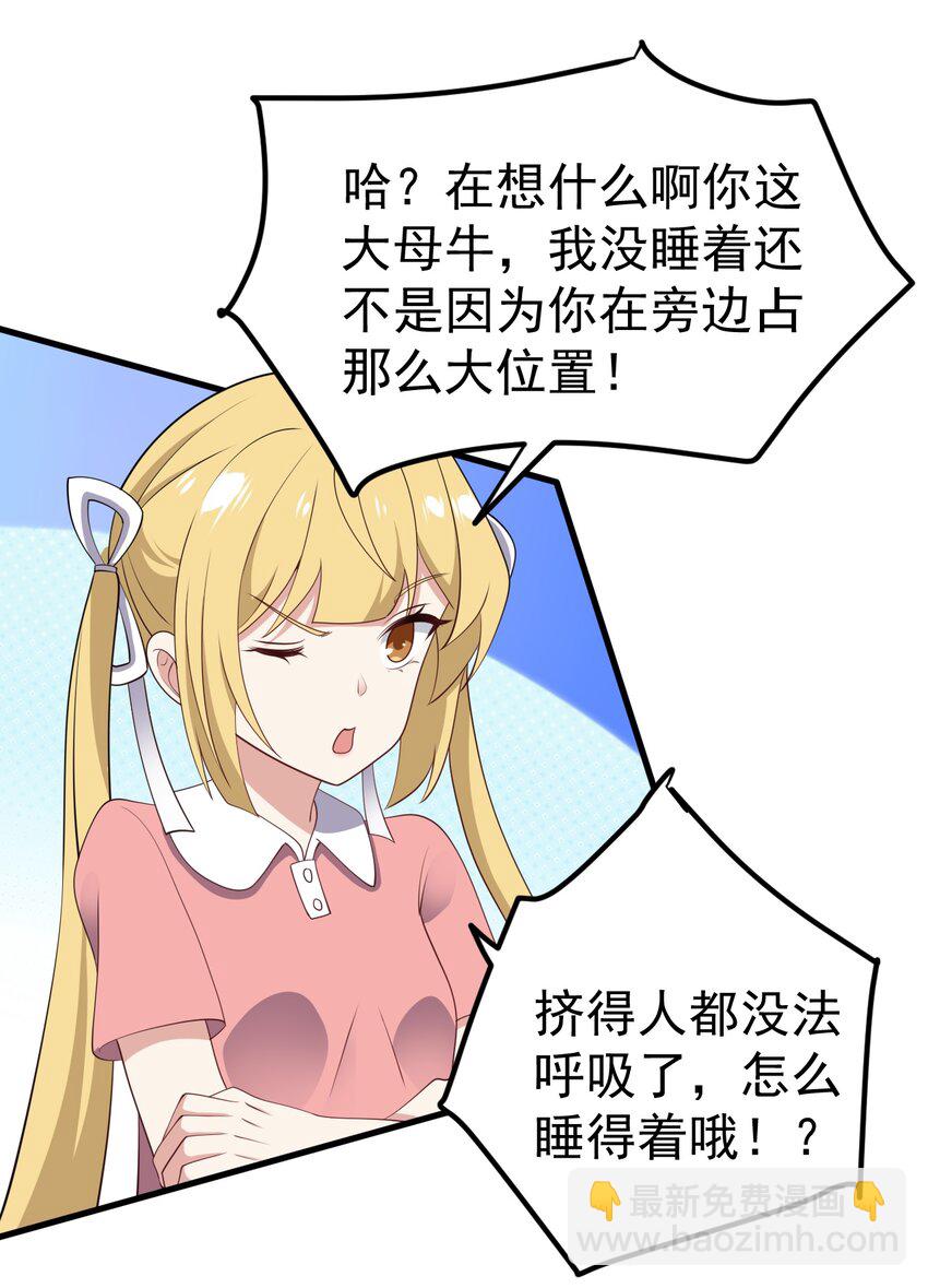 124 监守自盗？(1/2)-第127话