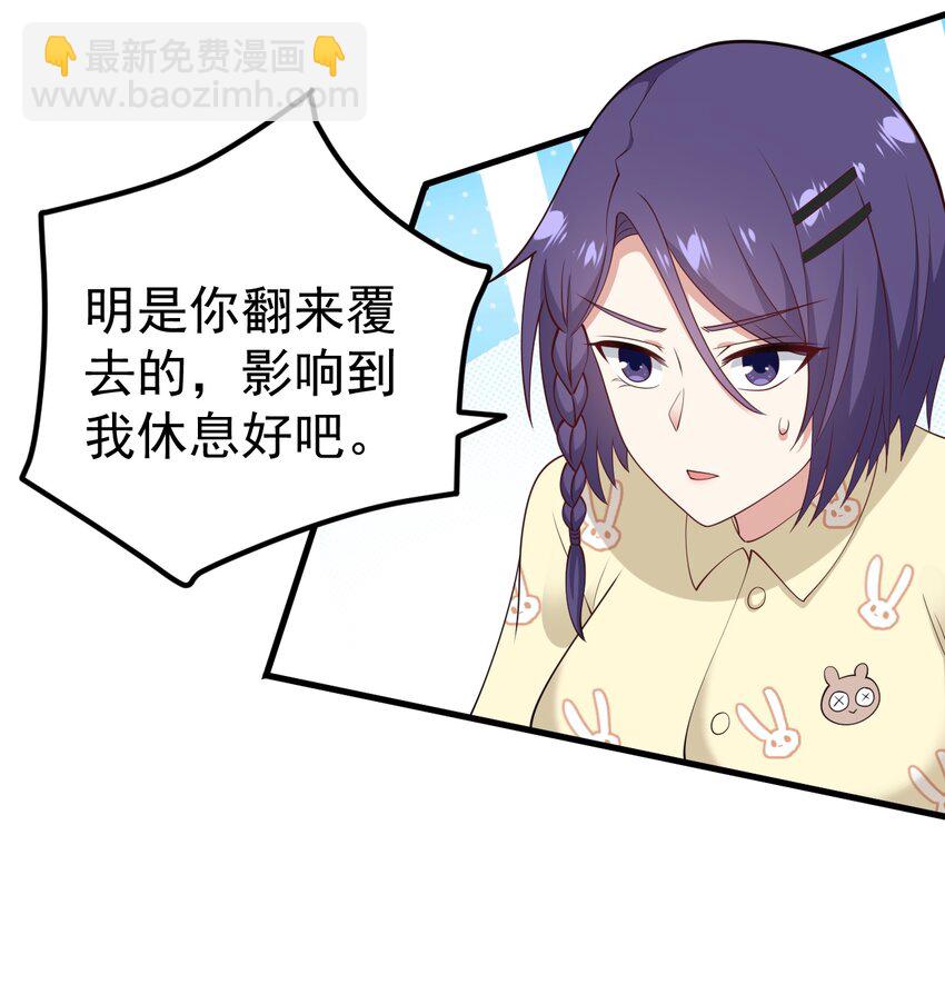 124 监守自盗？(1/2)-第127话