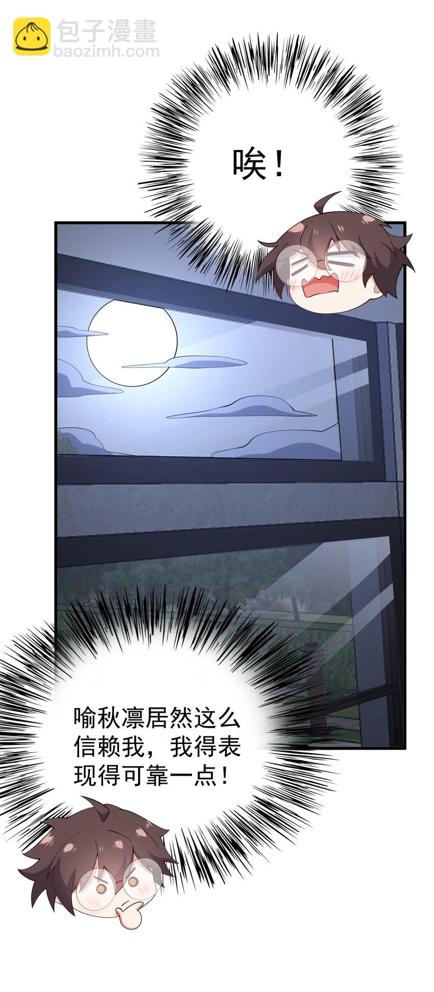 124 监守自盗？(1/2)-第127话