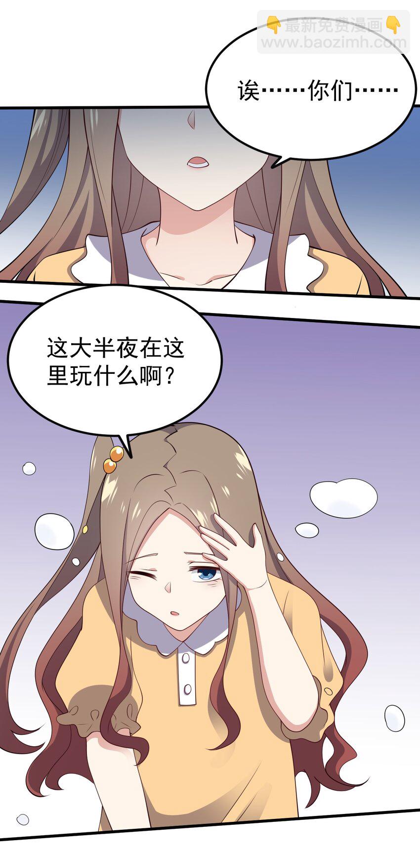 124 监守自盗？(1/2)-第127话