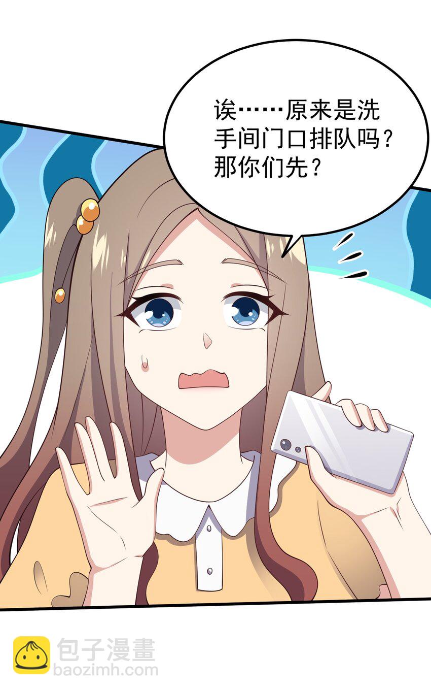 124 监守自盗？(1/2)-第127话