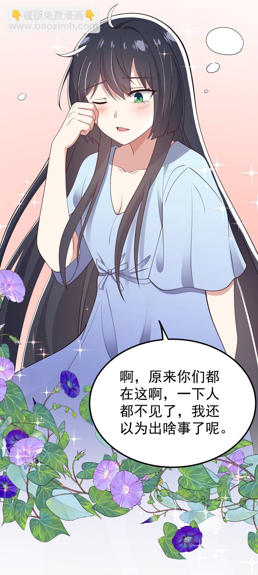 124 监守自盗？(1/2)-第127话