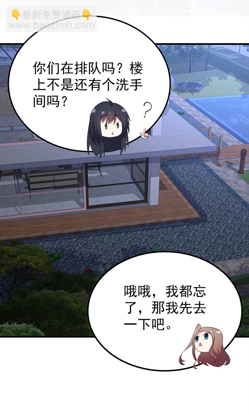 124 监守自盗？(1/2)-第127话