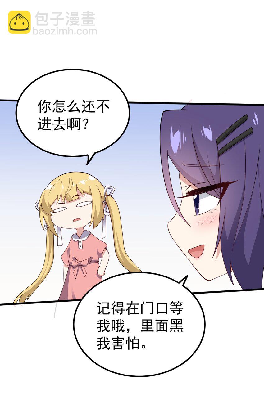 124 监守自盗？(1/2)-第127话
