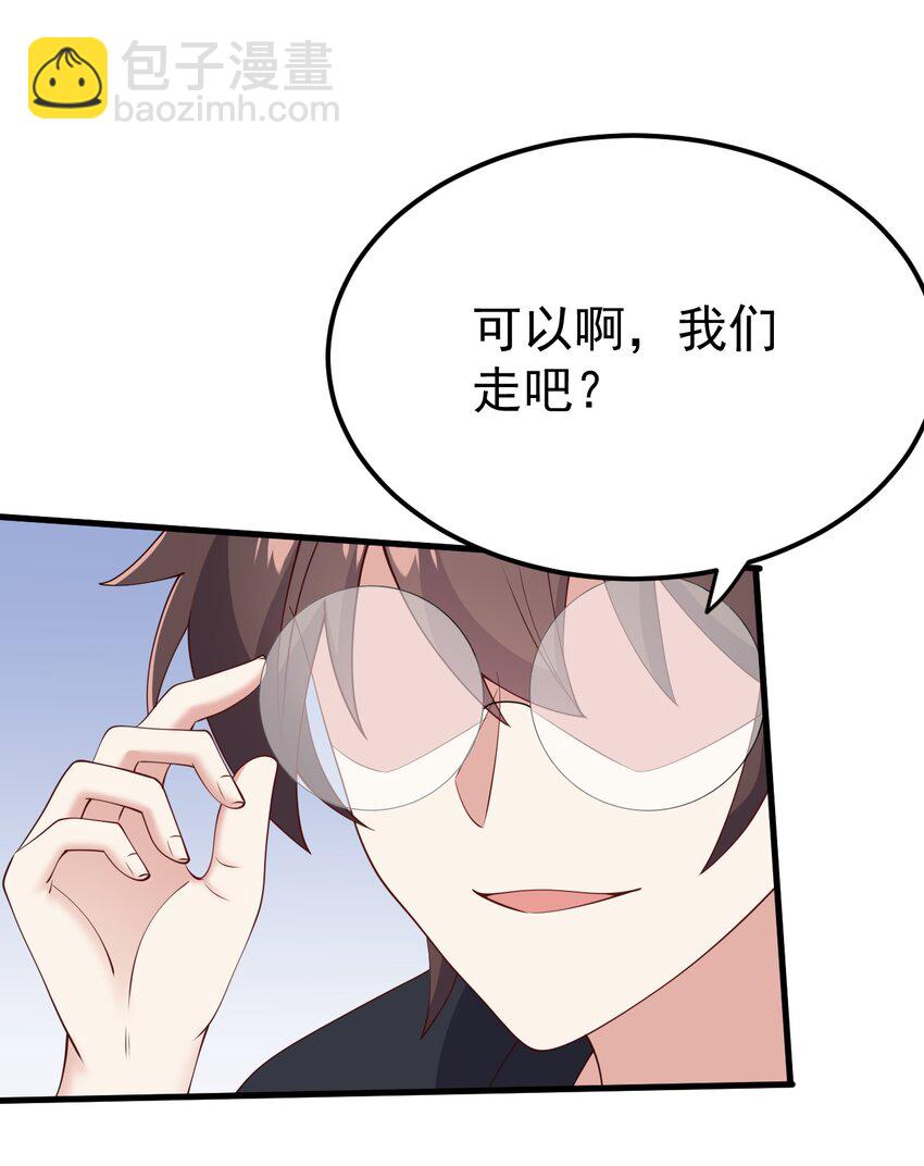 124 监守自盗？(1/2)-第127话